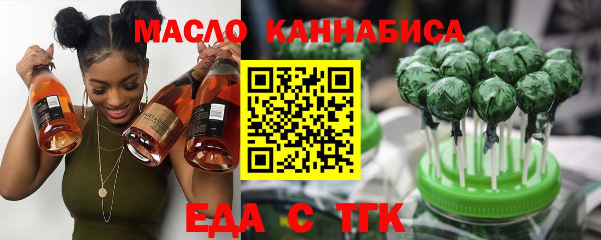 Canna-Cookies марихуана Среднеуральск