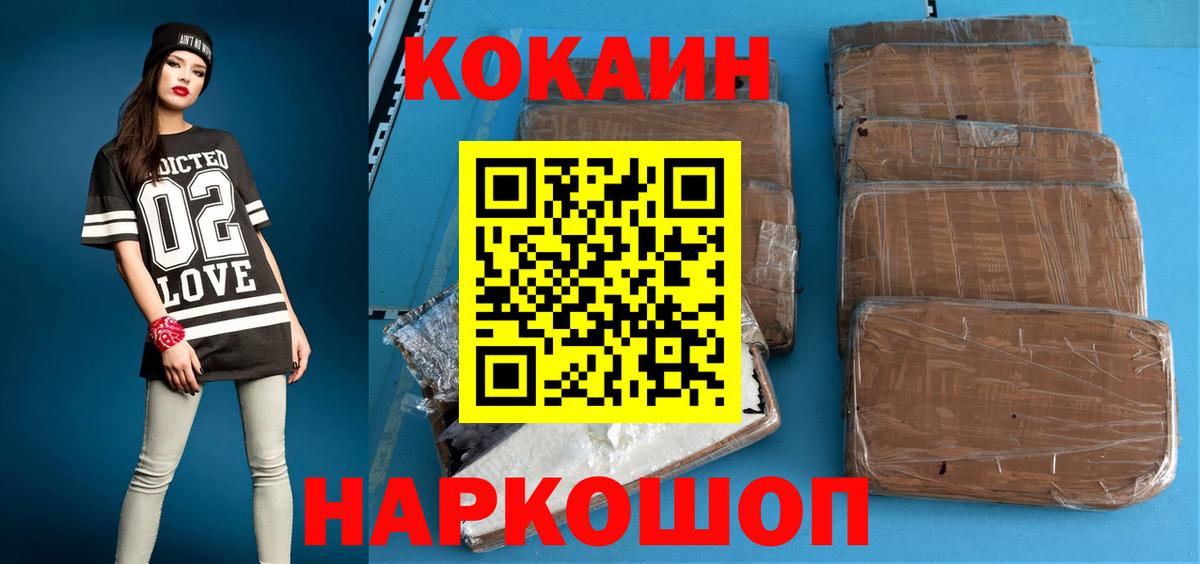 Кокаин VHQ  Вход с VPN  сколько стоит  Среднеуральск  КОКАИН 99% 