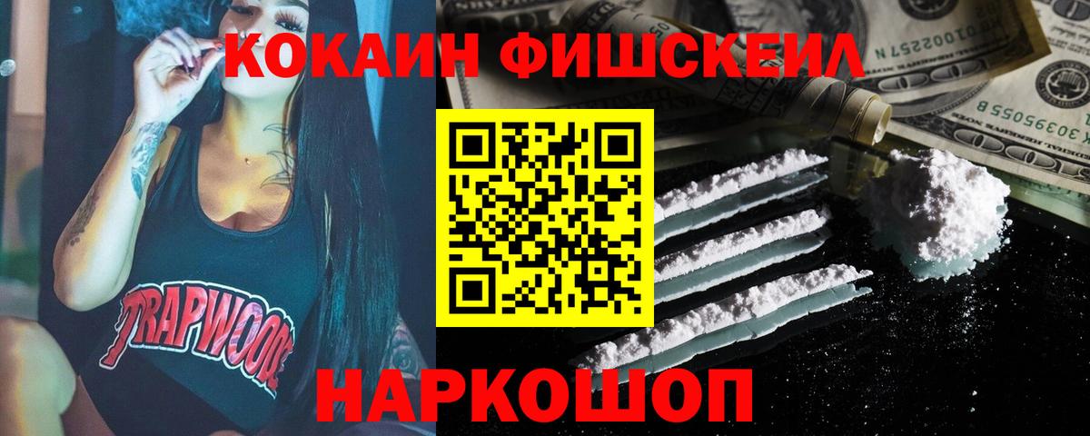 Cocaine Колумбийский Среднеуральск