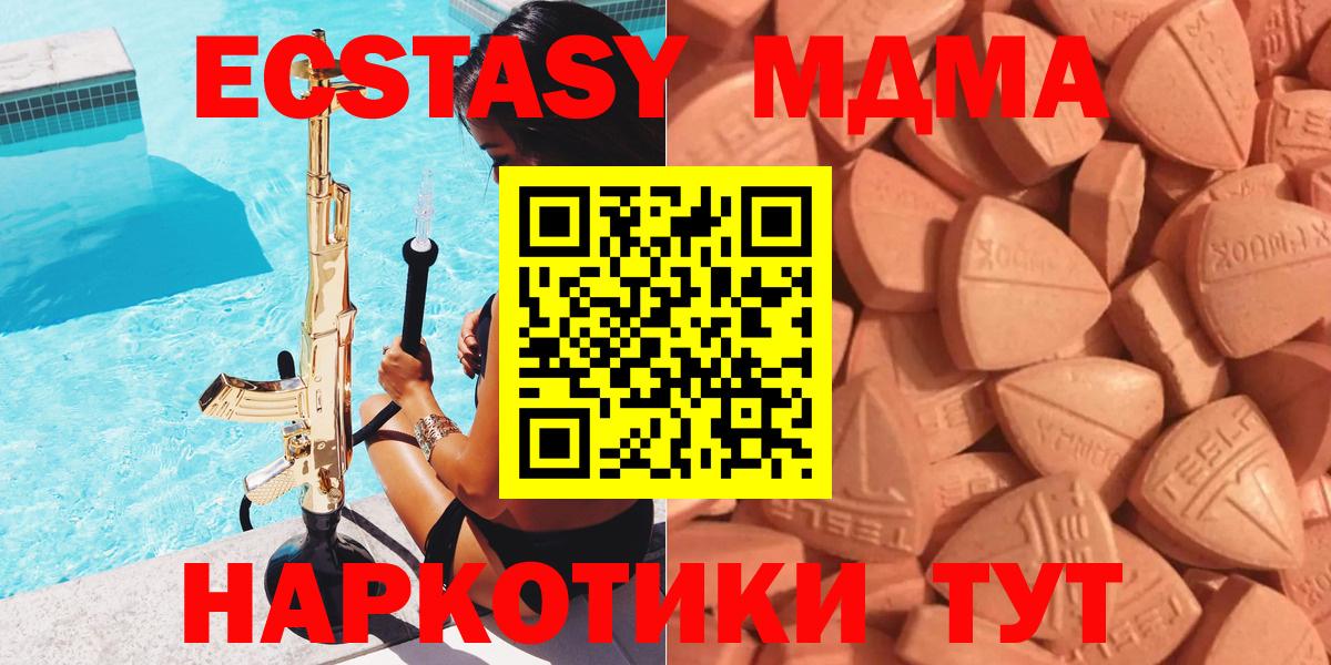 Меф   МАРИХУАНА  Вход с VPN  Меф МЯУ МЯУ  COCAIN  МЕТАМФЕТАМИН  Среднеуральск  ГАШ 