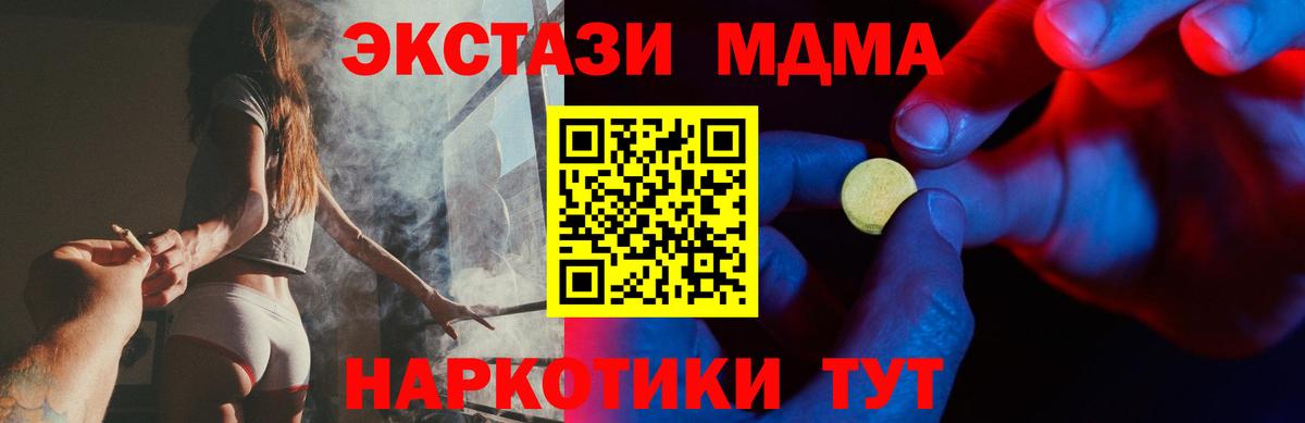 Среднеуральск  Ecstasy  Экстази бентли  Вход с VPN  ЭКСТАЗИ mix 