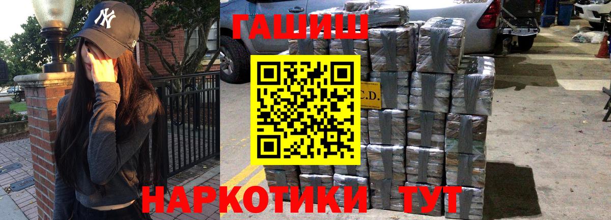Гашиш Ice-O-Lator Среднеуральск