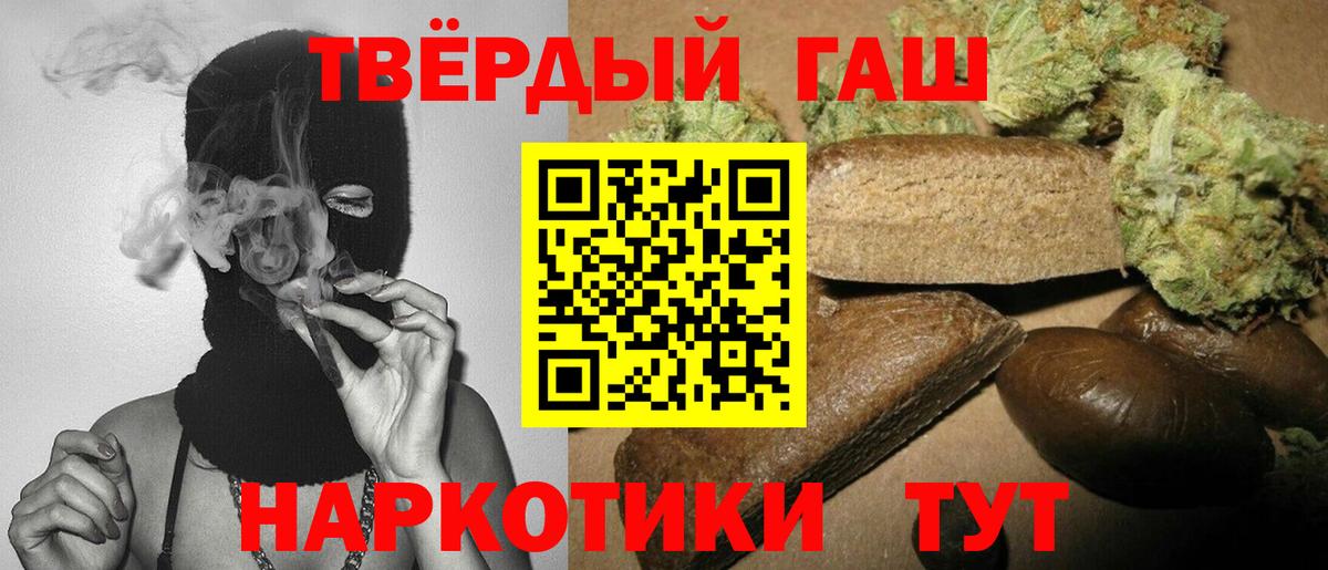 ГАШИШ AMNESIA HAZE  Вход с VPN  Среднеуральск  ГАШ  Гашиш Изолятор 