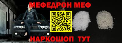 синтетический гашиш Обнинск