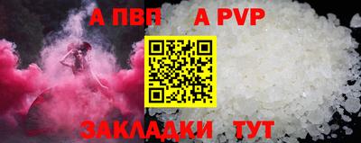 мефедрон мука Обь