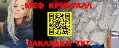 синтетический гашиш Обнинск