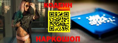 синтетический гашиш Обнинск
