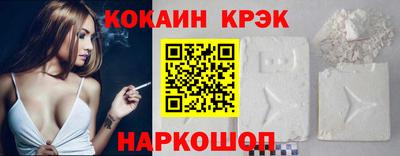 мефедрон мука Обь