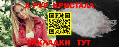 синтетический гашиш Обнинск