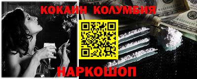 мефедрон мука Обь