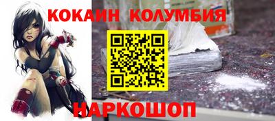 мефедрон мука Обь