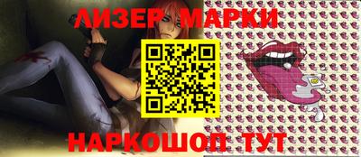 мефедрон мука Обь