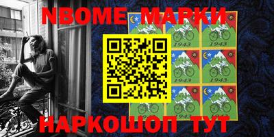 синтетический гашиш Обнинск