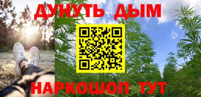 мефедрон мука Обь
