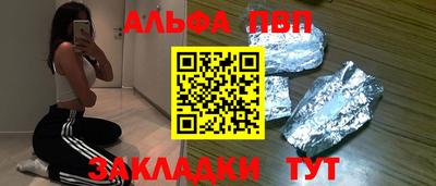 мефедрон мука Обь