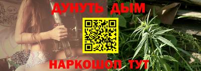 мефедрон мука Обь