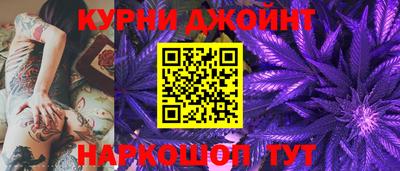 синтетический гашиш Обнинск