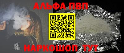 мефедрон мука Обь
