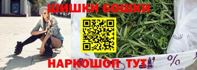 синтетический гашиш Обнинск