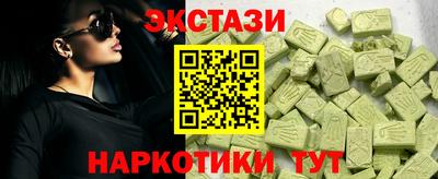 синтетический гашиш Обнинск