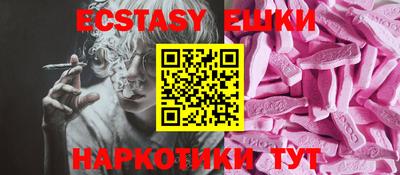 индика Нягань