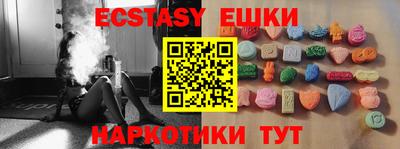 синтетический гашиш Обнинск