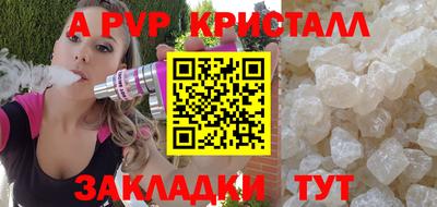 синтетический гашиш Обнинск