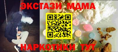 мефедрон мука Обь