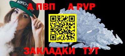 синтетический гашиш Обнинск