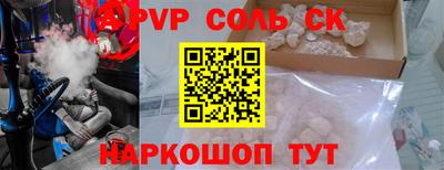 синтетический гашиш Обнинск