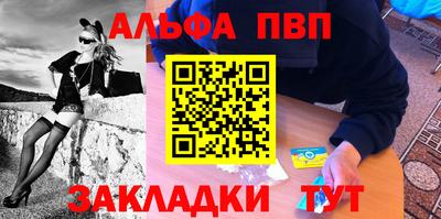 мефедрон мука Обь