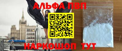 синтетический гашиш Обнинск
