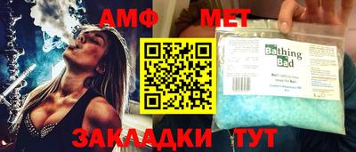 мефедрон мука Обь