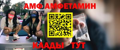 мефедрон мука Обь