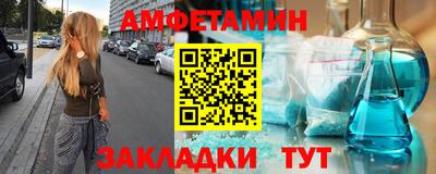 синтетический гашиш Обнинск