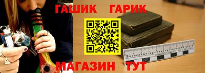 синтетический гашиш Обнинск