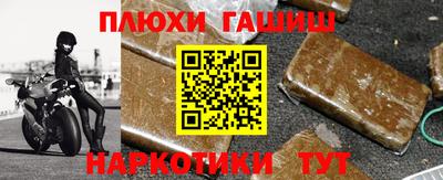 мефедрон мука Обь