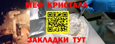 синтетический гашиш Обнинск