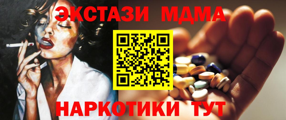 MDMA молли Среднеуральск