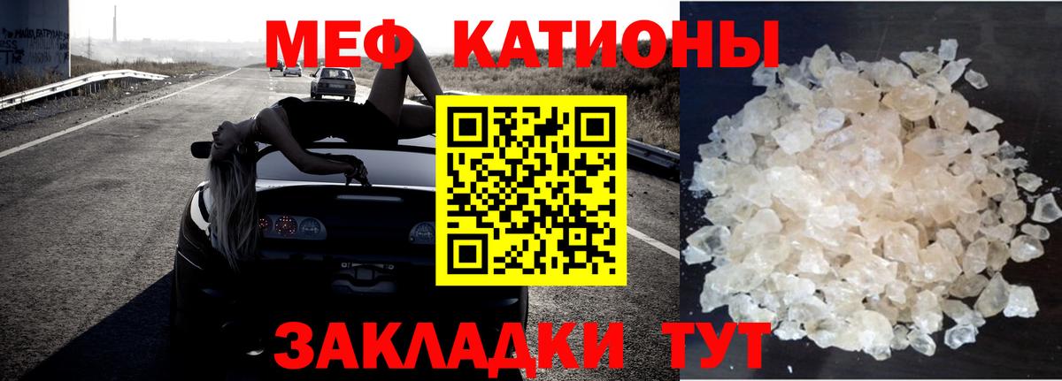 Среднеуральск  Меф  Вход с VPN  МЯУ-МЯУ mephedrone  хочу наркоту  МЯУ-МЯУ 4 MMC 