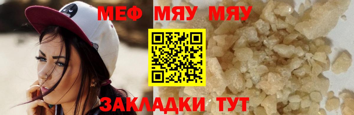 Меф мука Среднеуральск