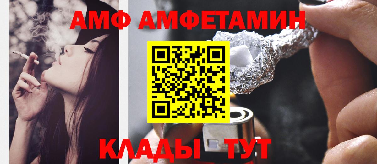 Первитин  Метамфетамин пудра  Среднеуральск  Вход с VPN  Метамфетамин пудра 