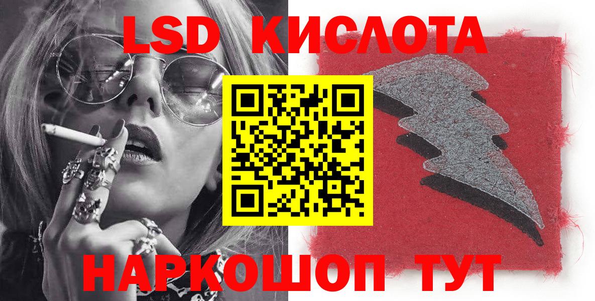 как найти   Марки 25I-NBOMe 1,8мг  Вход с VPN  Марки 25I-NBOMe 1,8мг  Среднеуральск 