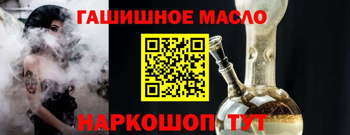 ТГК вейп с тгк  как найти   Среднеуральск  ТГК жижа  OMG рабочий сайт  Вход с VPN 